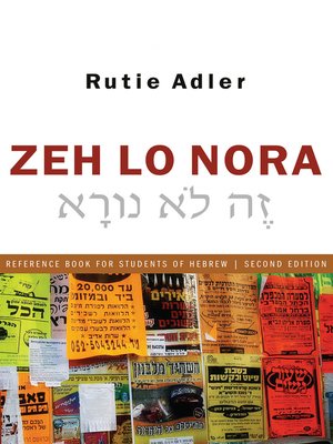 cover image of Zeh Lo Nora